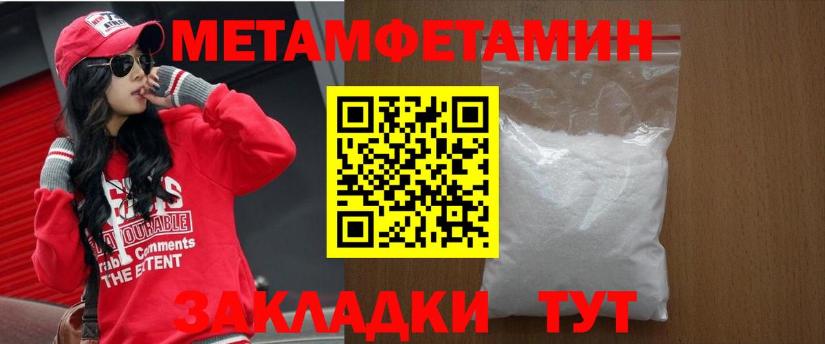 Amphetamine 97% Щёлково