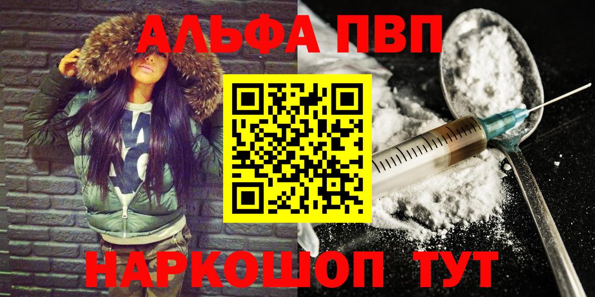 ГАШ  КОКАИН  МЕТАДОН  МЕФ кристаллы  Канабис  Щёлково  Вход с VPN  Канабис  Cocaine 