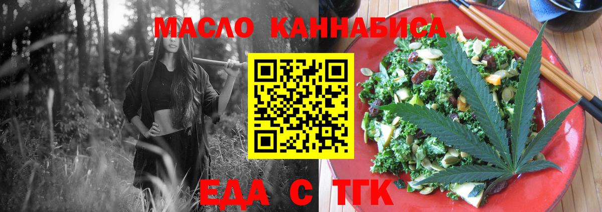 Canna-Cookies марихуана  Вход с VPN  Щёлково 