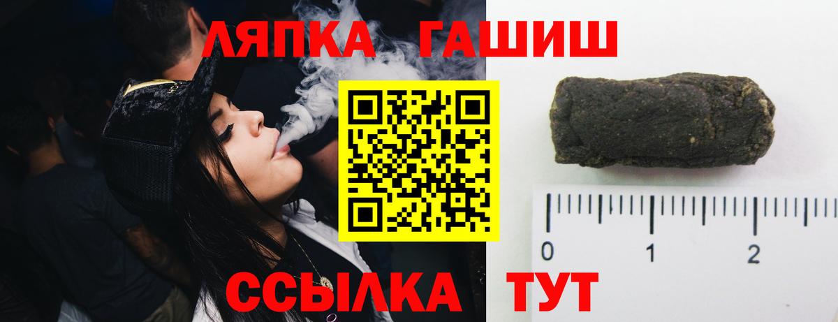 Гашиш VHQ  Гашиш  ГАШИШ индика сатива  Щёлково  Вход с VPN 