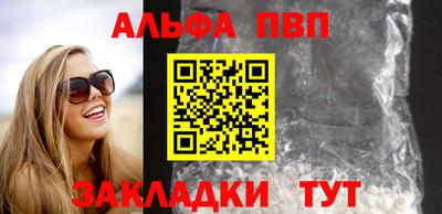 apvp Донской