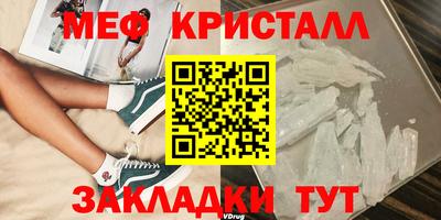 молекула духа Донецк
