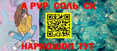 молекула духа Донецк