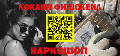 молекула духа Донецк