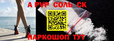 молекула духа Донецк