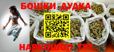 2c-b Дубна