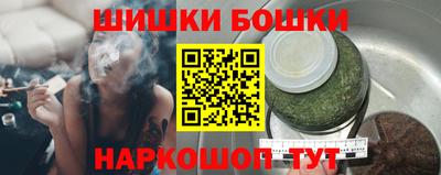 молекула духа Донецк