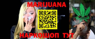 молекула духа Донецк