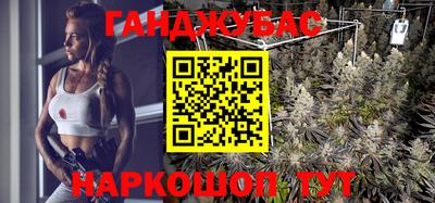 молекула духа Донецк