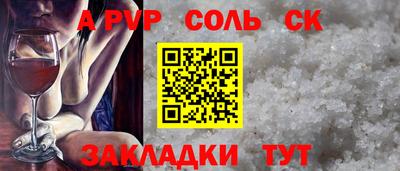 apvp Донской
