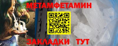 2c-b Дубна