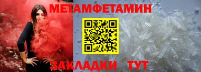 молекула духа Донецк