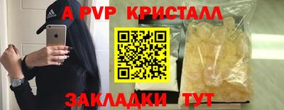 молекула духа Донецк