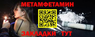 молекула духа Донецк