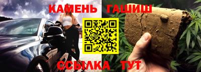 молекула духа Донецк