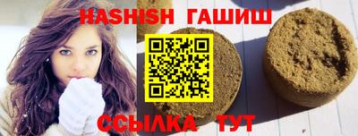 молекула духа Донецк
