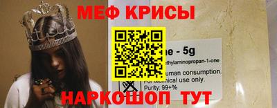молекула духа Донецк