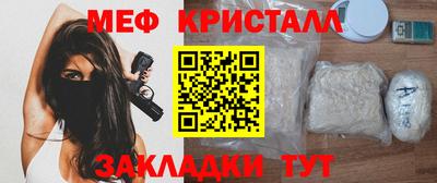 молекула духа Донецк