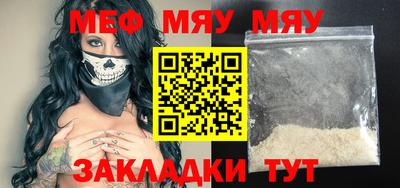молекула духа Донецк