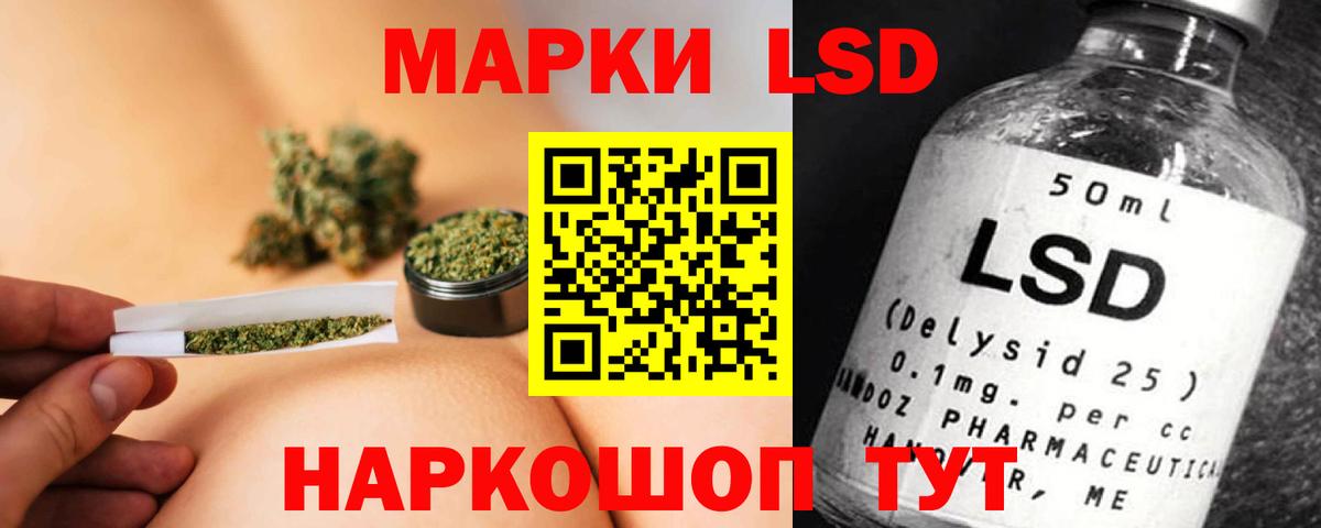 ЛСД экстази ecstasy  Вход с VPN  ЛСД экстази кислота  Щёлково 