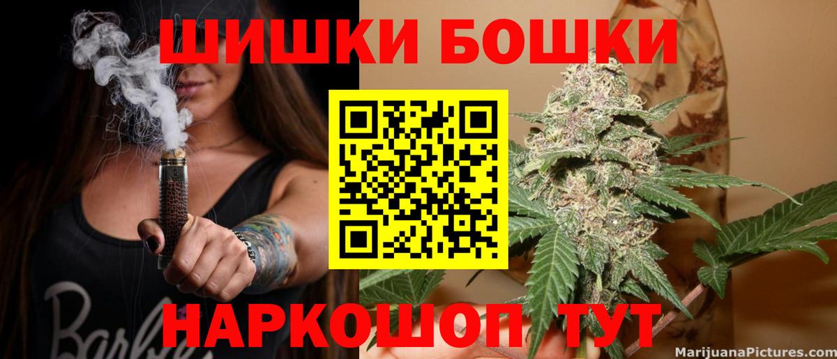 МАРИХУАНА Ganja  Каннабис Ganja  Щёлково  Вход с VPN 