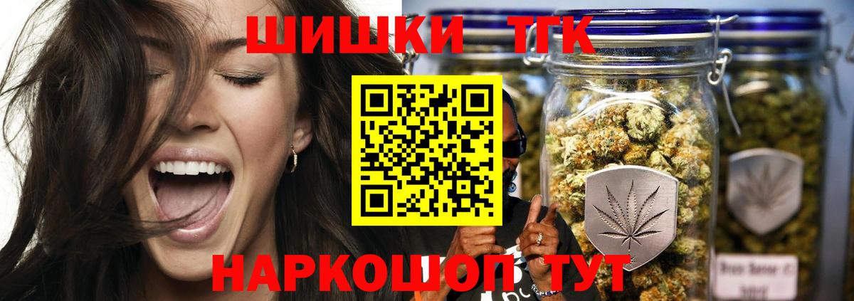 Марихуана план Щёлково